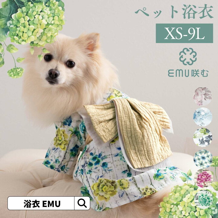 楽天市場】＼最大P11倍／ ペット浴衣 犬 猫 服 和装 夏 暑さ 涼しい 