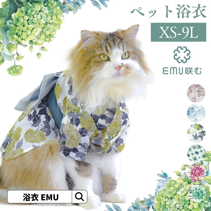 楽天市場】＼最大P12倍／ ペット浴衣 犬 猫 服 和装 夏 暑さ 涼しい 