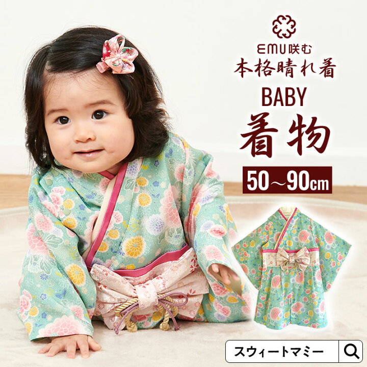 楽天市場】本日終了＼最大P15倍／ ベビー 着物 SWEET MOMMY ベビー袴