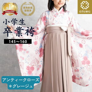 _ő3000~OFFN[|^  w EMU tsv Ǝw tZbg ƌ  q wƎ  ̎q LbY WjA U  тȂ ȒP w [ܕt @ 