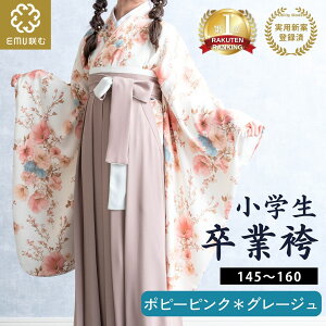 _ő3000~OFFN[|^  w EMU tsv Ǝw tZbg ƌ  q wƎ  ̎q LbY WjA U  тȂ ȒP w [ܕt @ 