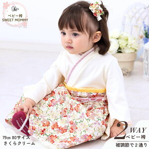 y2_w15OFFN[|Ώہz xr[ SWEETMOMMY  p[X xr[  уp[X H [߂̐ߋ ЂȂ܂ ̎q j̎q ȒPւ q jq {Q ߋ Rbg