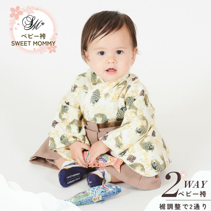 楽天市場】本日終了＼最大P23倍／ ベビー袴 SWEET MOMMY 袴ロンパース 