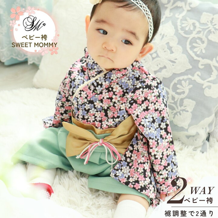 楽天市場】本日終了＼最大P23倍／ ベビー袴 SWEET MOMMY 袴ロンパース 