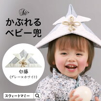 楽天市場】端午の節句 兜の通販