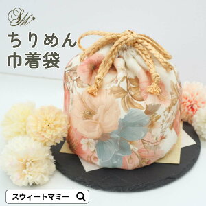 �_�ő�500�~OFF�N�[�|���^ ����߂�В� �a�� ���w�� ���Ǝ� ���܎O �q���В� �a�� �В��o�b�O �P�i 753 ���� �o�b�O ��� �|�[�` 3�� 7�� 10�� 12�� �o�b�O ���� ���� �� ���� �В��� �a����