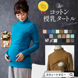 _ő500~OFFN[|^  SWEETMOMMY }^jeB N ~  gbvX ^[g Rbg nClbN  H ~ }^jeBEFA  gbvX  Ci[ {glbN 