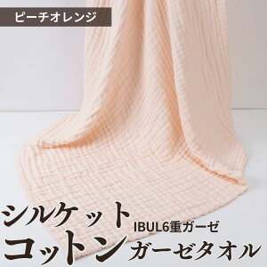 _ő500~OFFN[|^ yz ȈďC Cu xr[ oX^I VPbgRbg 6dK[[ 唻 100×100 Ԃ V オ ^I  K[[  Xh 