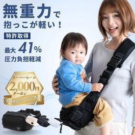 ヒップシート ショルダーバッグ 抱っこ紐 無重力 AGS 20kg SWEETMOMMY 機能搭載 国際特許 ボディバッグ 3WAY 新生児 赤ちゃん ベビー 6か月 1歳 2歳 3歳 4歳 大容量 滑り止め 腰 安全ベルト コンパクト 軽量 通気性 男女兼用 丸洗い セカンド