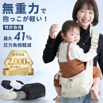 楽天市場】ヒップシ−トの通販