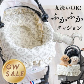 ペットバギー クッション 3点セット ペットカート ダブルガーゼ トワルドジュイ柄 フリル ライナー ボールスター コンフォーター コットカバー コーナークッション ペットキャリー 枕 布団 ペット 猫 犬 丸洗いOK 7cm厚 ふかふか 大判 リヴォルド バギー