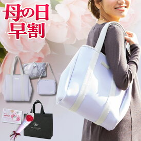 母の日ギフト マザーズバッグ 大容量 トートバッグ ママ SWEETMOMMY トート マザーズトート ショルダー 斜めがけ 軽量 大容量 2way 哺乳瓶 防水 おしゃれ ママバッグ トートバッグ 撥水 サブバッグ 丸洗い 洗濯 ユニセックス おむつ替えシート 【CLASSY】