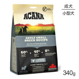 【最大400円オフクーポン■要事前取得】アカナ アカナドッグ アダルトスモールブリードレシピ 340g (犬・ドッグ)[正規品]