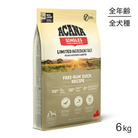 ■最大ポイント10倍【5/9〜要エントリー】アカナ シングル フリーランダック 6kg (犬・ドッグ)[正規品]