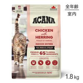 ■最大ポイント10倍【要エントリー】アカナ クラシック インドアエントリー 1.8kg (猫・キャット)[正規品]