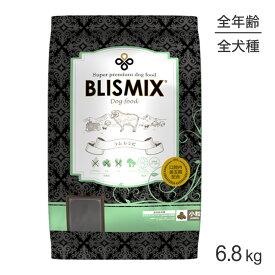 【最大350円オフクーポン■要事前取得】ブリスミックス BLISMIX ラム 小粒 全犬種 全年齢用 6.8kg (犬・ドッグ)[正規品]