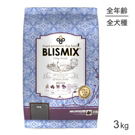 ブリスミックス BLISMIX pHコントロール グレインフリー チキン 小粒 全犬種 成犬用 3kg (犬・ドッグ)[正規品]