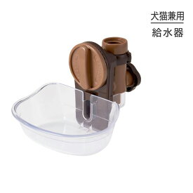■最大ポイント10倍【要エントリー】ボンビ 自動給水器 ラクリア M ブラウン (犬猫兼用)