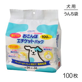 ■最大ポイント10倍【要エントリー】シーズイシハラクリーンワンおさんぽエチケットパック 100枚