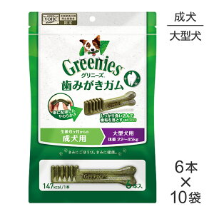 ���ő�|�C���g10�{�y9/19�`�v�G���g���[�z�y6�{��×10�܁z�O���j�[�Y�v���X �����p ��^���p �̏d22-45kg (���E�h�b�O)[���K�i]