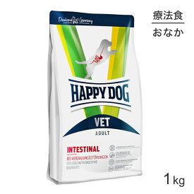【最大400円オフクーポン■要事前取得】HAPPY DOG VET インテスティナル 消化器ケア 全犬種 6ヶ月〜シニア犬用 療法食 1kg (犬・ドッグ)[正規品]