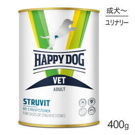 HAPPY DOG VET ストルバイト 尿石ケア ウェット缶 全犬種 成犬～シニア犬用 療法食 400g (犬・ドッグ)[正規品]