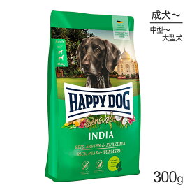 【最大400円オフクーポン■要事前取得】HAPPY DOG センシブル インディア ベジタリアン 中・大型犬 成犬〜シニア犬用 300g (犬・ドッグ)[正規品]
