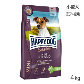 ■最大ポイント10倍【要エントリー】HAPPY DOG ミニ センシブル ミニ アイルランド スキンケア 小型犬 成犬〜シニア犬用 4kg (犬・ドッグ)[正規品]