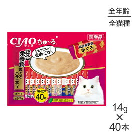 【メール便】いなば CIAO ちゅ〜る 総合栄養食 まぐろバラエティ 14g×40本 (猫・キャット)[M便 1/1]