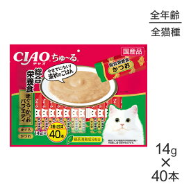 【メール便】いなば CIAO ちゅ〜る 総合栄養食 まぐろ・かつおバラエティ 14g×40本 (猫・キャット)[M便 1/1]