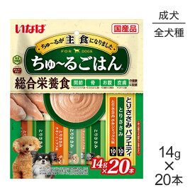 【メール便】いなば ちゅ〜るごはん 総合栄養食 成犬用 とりささみバラエティ 14g×20本 (犬・ドッグ)[M便 1/1]