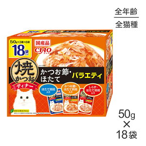 ő|Cg10{yvGg[zȂ CIAO ĂfBi[ ߁EقăoGeB EFbg pE` 50g×18 (LELbg)