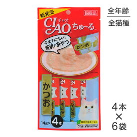【メール便】【14g×4本×6袋】いなば 猫 CIAO (チャオ) ちゅ〜る かつお (猫・キャット)