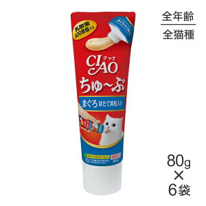 �y�ő�400�~�I�t�N�[�|�����v���O�擾�z�y80g×6�܁z���Ȃ� �L CIAO (�`���I) ����`�� �܂��� �ق��ĊL������ (�L�E�L���b�g)