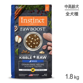 【最大350円オフクーポン■要事前取得】インスティンクト Raw Boost リアルチキン シニア 1.8kg (犬・ドッグ) [正規品]