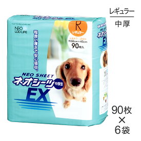 【90枚×6袋】コーチョー ネオシーツ EX レギュラー (犬・ドッグ)