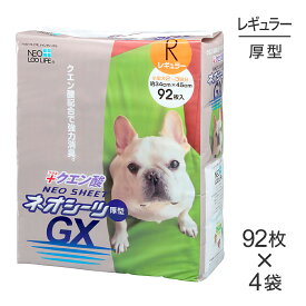 【マラソン中最大ポイント10倍※要エントリー】【92枚×4袋】コーチョー ネオシーツ＋クエン酸GX レギュラー ペットシーツ (犬・ドッグ)