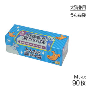 ő|Cg10{yvGg[zN 񂿂LȂ BOS ybgp ^MTCY 90