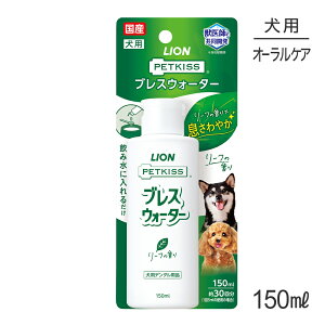 ライオン 犬 ガムの人気商品 通販 価格比較 価格 Com