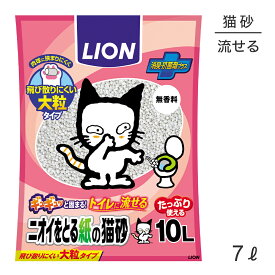 ■最大ポイント10倍【10/14~要エントリー】ライオン ニオイをとる紙の猫砂 10L (猫・キャット)