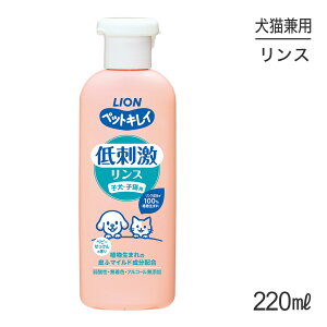 y1ő100%|CgvGg[zCI ybgLC hX qEqLp 220ml (Lp)