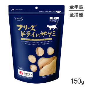 yő400~ItN[|vO擾z}}NbN t[YhC̃TT~ Lp 150g (LELbg)