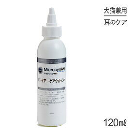 【4/1最大ポイント20倍※要エントリー】マイクロシンAH VF イアーケアウオッシュ 120ml (犬猫兼用)[正規品]