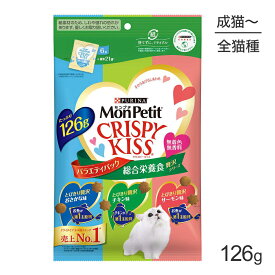 ■最大ポイント10倍【要エントリー】【メール便】ネスレ モンプチ クリスピーキッス バラエティパック 総合栄養食 贅沢シリーズ 126g (猫・キャット)[正規品][M便 1/1]