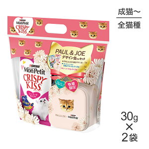 lX v` NXs[LbX V[t[hOCr[\[X E`L 30g×2 + PAULJOEfUCʕtZbg(LELbg) |[W[