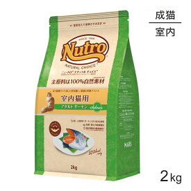 楽天市場 ニュートロ ナチュラルチョイス 猫の通販