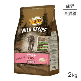楽天市場 ニュートロ 猫の通販