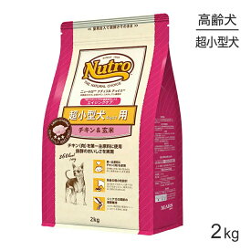 楽天市場 ナチュラルチョイス 犬の通販