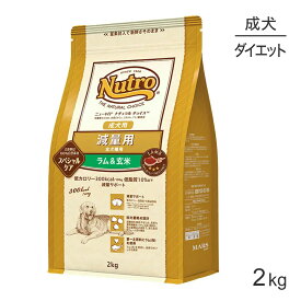 楽天市場 ナチュラルチョイス ラム 玄米 ドッグフード サプリメント 犬用品 ペット ペットグッズの通販