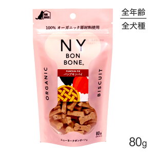 ���ő�|�C���g10�{�y5/23�`�v�G���g���[�z�y���[���ցz�j���[���[�N�{���{�[�� NY BON BONE �p���v�L���p�C �p�b�N 80g (���E�h�b�O)[���K�i][M�� 1/6]